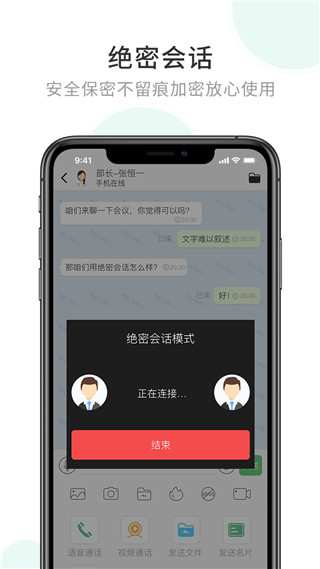 截图3