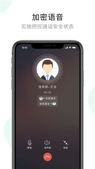 截图4